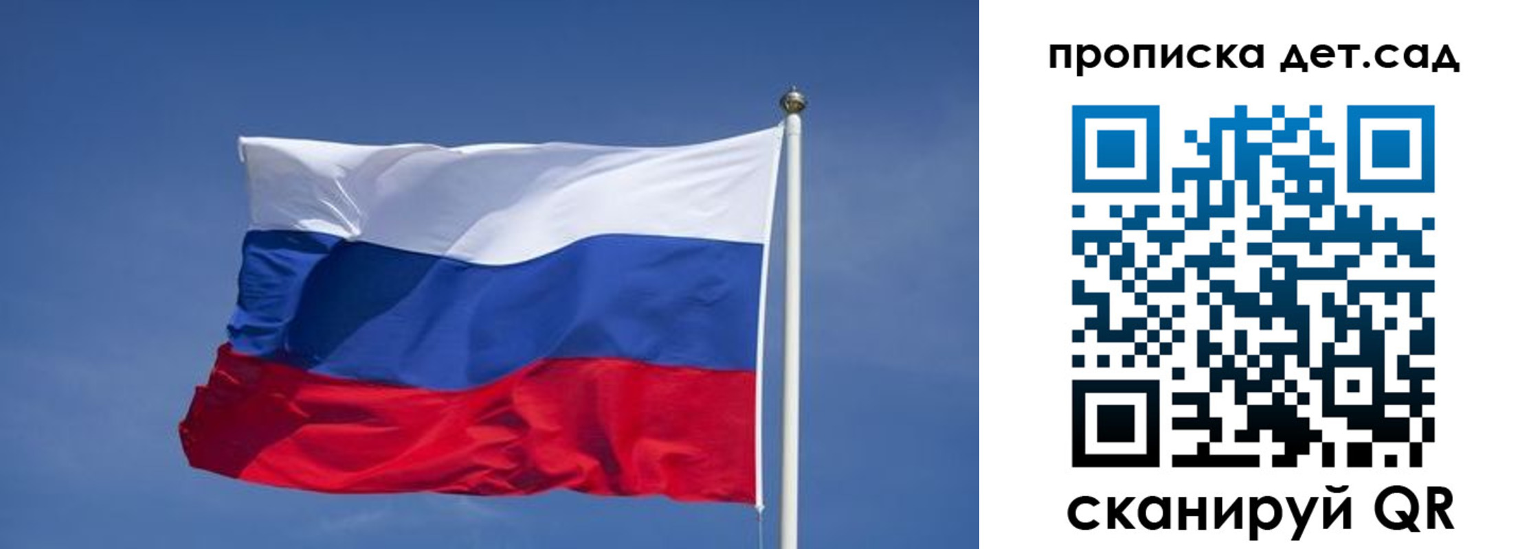 временная регистрация для всех в Фурманове