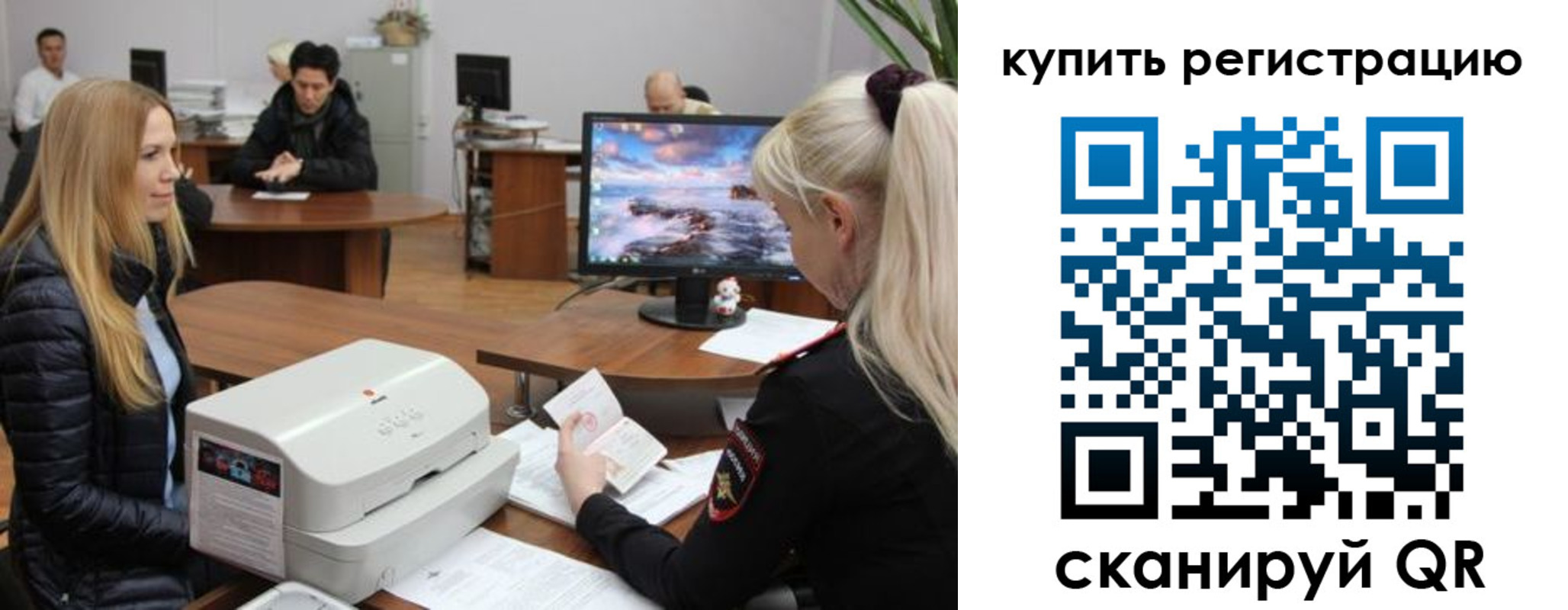 прописка в квартире в Фурманове